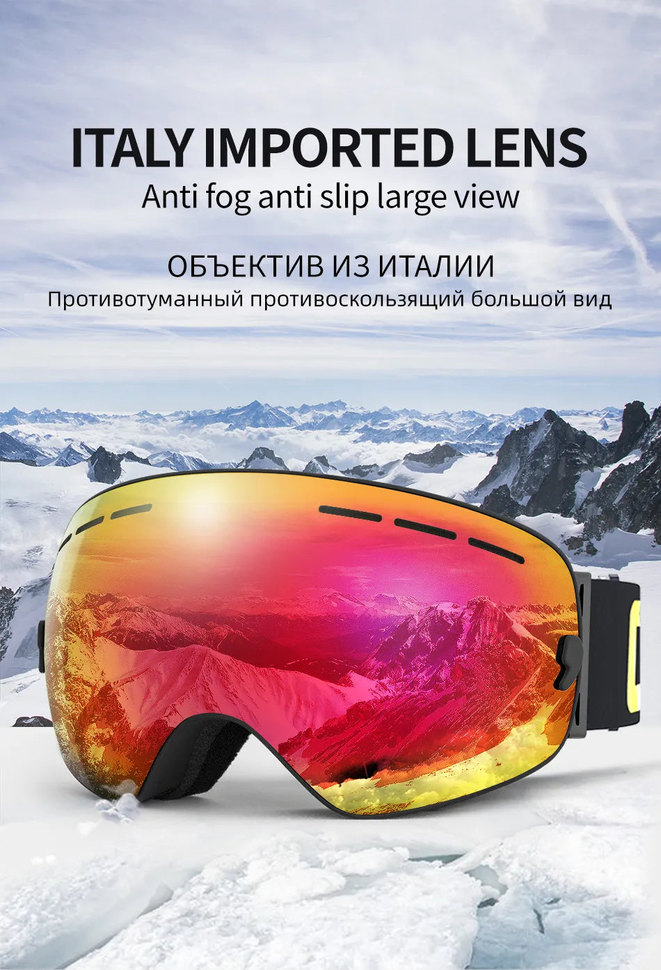 Ski Goggles Double Layers Lens Anti-fog