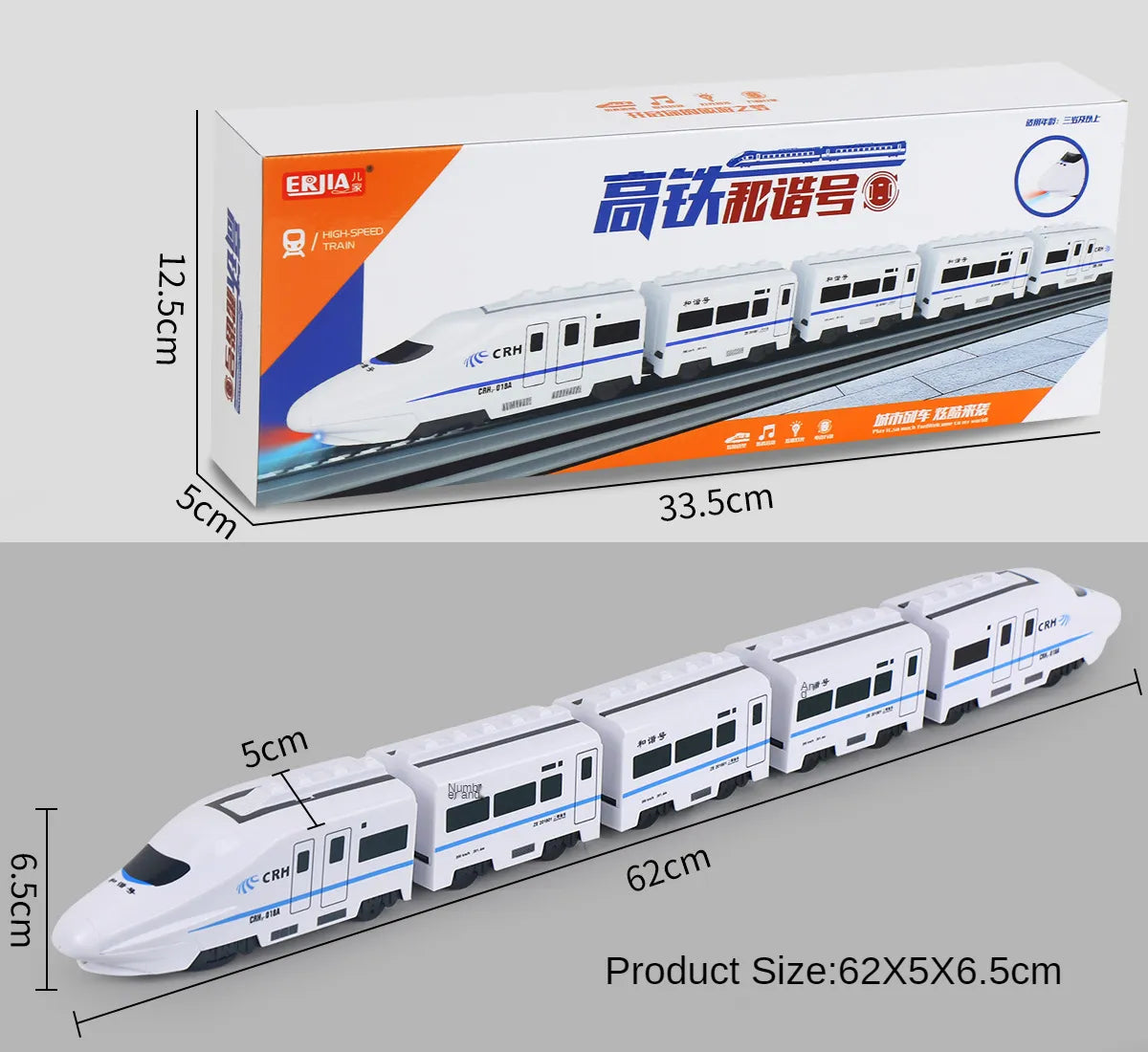 Electric Universal Harmony Train Remote Control