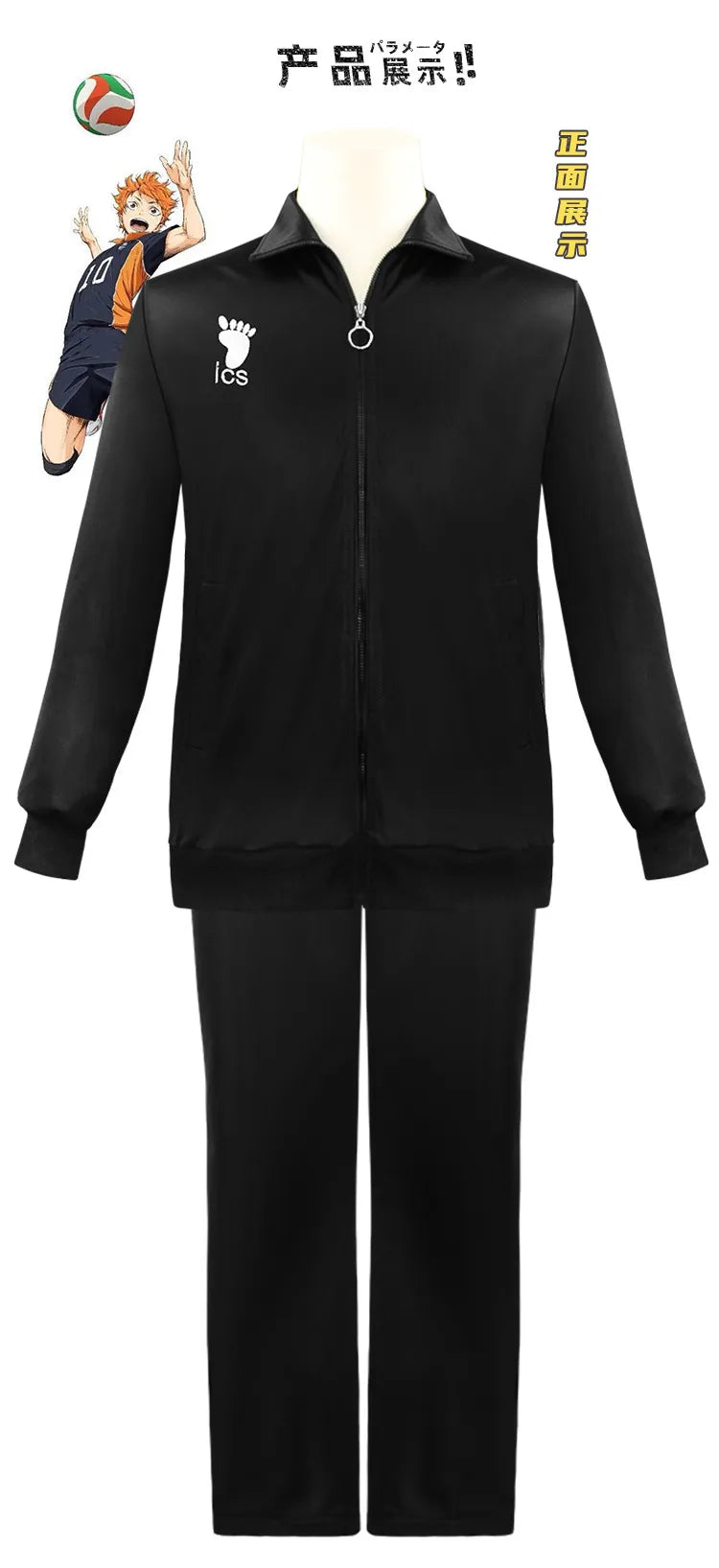 Haikyuu Anime Volleyball Cosplay Jacket School Uniforms