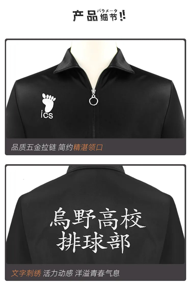 Haikyuu Anime Volleyball Cosplay Jacket School Uniforms