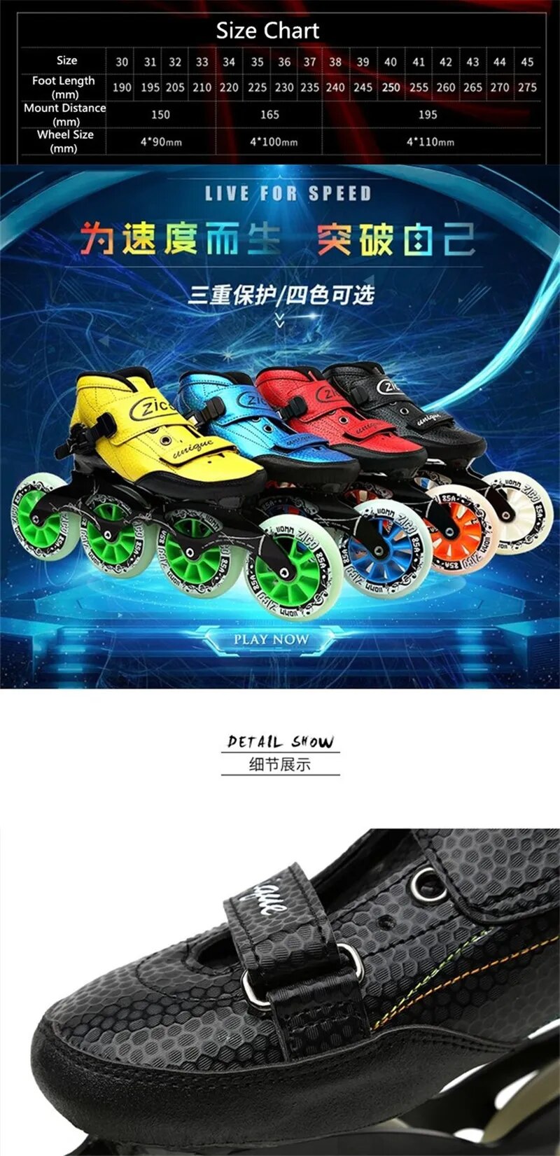 Street Trace Road Inline Speed Skates Shoes