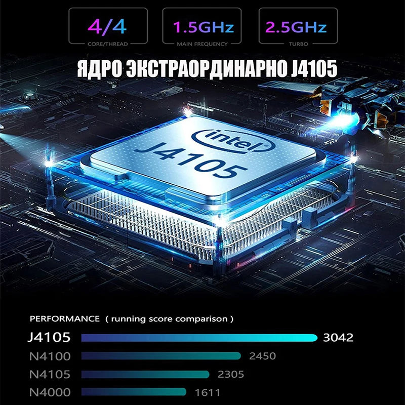2.5GHz 8G RAM 128G SSD Gaming Computer