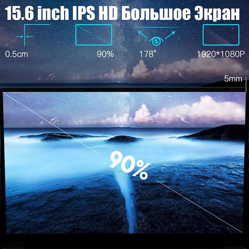 15.6 Inch Intel Core 2.5GHz Laptops