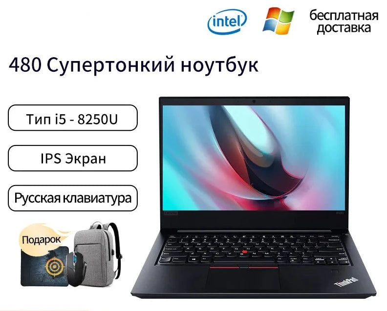 8th Intel Core i5-8250U Lenovo Laptop